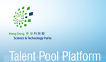 CU alumni can now make use of the HKSTP's Talent Pool Career Platform to seek hot jobs for free